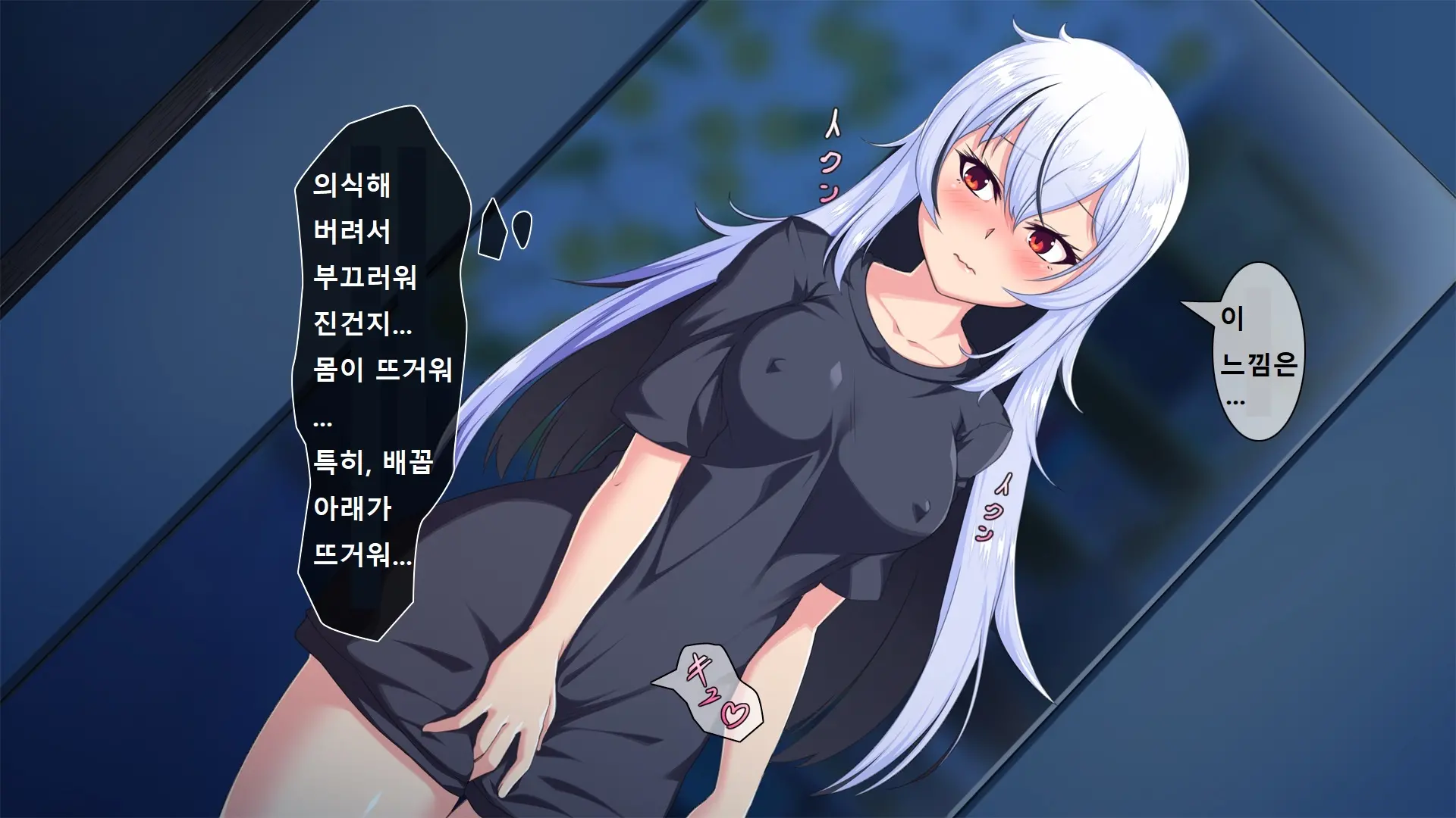 Ore Ga Onna Ni Somaru Made | 내가 여자로 물들 때까지